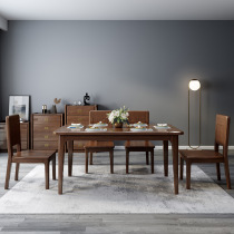 New Chinese style solid wood dining table and chair combination walnut modern simple table dining home square table small family table