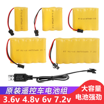 Universal remote control car rechargeable battery group 3 6v4 8v6v7 2vUSB 2vUSB wire large capacity toy