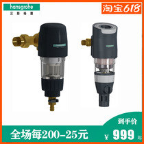 Hansgja front filter Full house tap water double layer backwash Central water purifier Non straight drink 40911