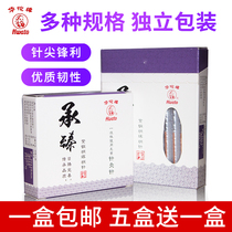 Hua Tuo brand acupuncture needle Cheng Zhen copper handle needle Non-silver needle Disposable sterile millimeter needle Medical needle Burning acupuncture needle