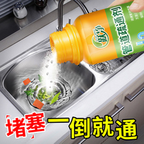 The toilet pipe dredge the artifact sewer toilet blocked the kitchen floor drain anti-odor deodorant hair dissolving agent