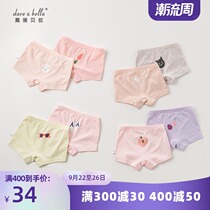 (Two pieces) davebella David Bella girl baby cotton cartoon underwear boxer boxers