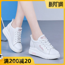  Inner height-increasing womens shoes 2021 new spring and summer leather breathable all-match sports and leisure hollow thick-soled white shoes women