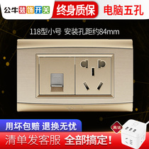 Bull socket 118 type switch socket network cable socket wall power household five-hole computer brushed gold