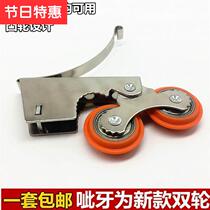 Bathroom partition push a sliding door Closet sliding wheel Wardrobe pulley Double mute thickened wardrobe sliding door slide