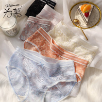 For the Japanese girl lace panties female ice silk cotton crotch seamless breathable summer ladies thin triangle shorts