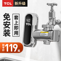 TCL electric faucet heater instant hot kitchen small non-installation fast heating water heater household