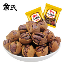 (Zhans hand peeled pecans 250g) spread small package cream and salt Anhui Ningguo specialty nut snacks
