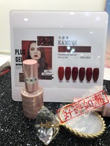 Che red six-color small set of nail art new products Niu Niu Fan nail recommended products