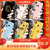  Huawei enjoy 9plus mobile phone case JKM-AL00A soft shell mobile phone case al00 men and women 6 5 inch cute one alooa alooA creative jkm-tl0