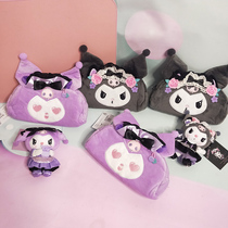 (April 22 New mandatory benefits) Culometer Makeup Bag Containing pack 20 * 12cm