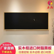 Tutoring class blackboard family custom blackboard wall large living room blackboard wooden teaching single-sided wall hanging family blackboard wall
