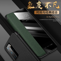 Applicable Huawei p40pro mobile phone shell limited edition protection shell mens new p40pro ten genuine leather clamshell p40por protective sleeve female anti-fall full package upscale p40p tide card plus
