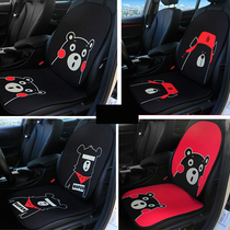 Car cushion cartoon seat cushion Kumamoto Bear seat cover summer cool pad single piece four seasons universal rear goddess cute