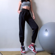 Fitness girl handsome sports pants loose spring and summer new quick-drying closure toe yoga pants slim overalls trousers