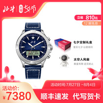 Beidou Watch Titanium Bucket When Sizzling Satellite Positioning Insemination Titanium Alloy Double Display Pointer Man Business Gift Box