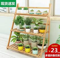  Triangle rack flower rack Small household flower rack Indoor plant rack placement rack Flower table easy to move bamboo