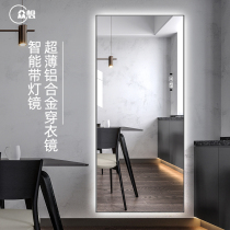 Think of aluminum frame smart led with lamp dressing mirror Wall Wall full length mirror floor fitting mirror home decoration hanging mirror
