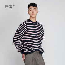 Meta Ben Ultra Loose Large Fall Shoulder Stripe Round Collar Guard Clothing Male Trend Spring Casual Hitting Bottom Long Sleeve T-shirt Harbor Wind