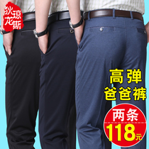 Four-sided high stretch dad pants spring and autumn middle-aged elderly mens casual pants loose mens trousers summer thin model