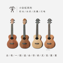 Rainbow Man Ukulele Rainbow Little Rainbow B1 K1 SS1 TM1 Beginner spruce peach flower heart veneer