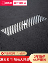Diving boat floor drain deodorant plus strip bathroom shower room rectangular large displacement stainless steel toilet sewer
