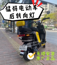 Non-destructive installation of original plant accessories A6A A7 Universal accessories after mammoth electric vehicle