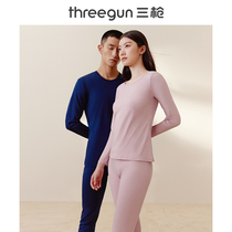 Three Guns Couple Thermal Underwear Set 2021 New Product Sever Stretch Neck Light and Warm Autumn Pants Set