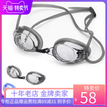 Yingfa professional swimming goggles anti-fog adult myopia swimming glasses OK570AF customized left and right different degrees