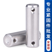 AJS304 stainless steel GB880 with hole cylindrical pin headless pin positioning pin both ends punched pin with hole pin shaft 5% off