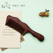 Yu Beauty India Small Leaf Purple Sandalwood Comb Natural Old Material Comb Gift Box Gift Business Gift collection