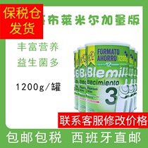 Spain Blemil plus3 stage Blemil imported baby cow milk powder 3 section original imported 1200g
