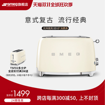SMEGs McGonagall TSF01 multi-functional retro toaster vomiting driver Dost furnace home heated breakfast machine