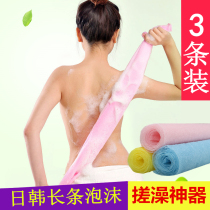 Bath towel pull back long strip bath towel strong rub mud bath rub back towel adult children back artifact Korea