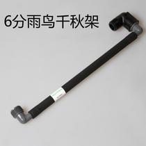 Rain Bird 3 4 hinged thousand autumn frame Rain Bird SA series hinged Rain Bird 5004 supporting lifting frame