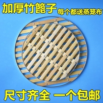 Bamboo grate household round water bamboo steamer steamer steamer steamer bamboo steamer steamer bamboo steamer steamer steamer steamer steamer steamer steamer steamer steamer steamer steamer steamer steamer steamer steamer steamer