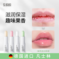 Color Nana Fanseline fruit fragrant lip balm nourishing moisturizing moisturizing anti-dry lipstick lady