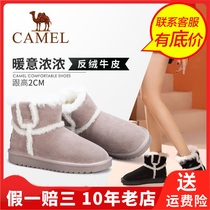 Camel Camel winter Martin boots short boots women shoes short tube thick heel round head thick sole boots A942266204