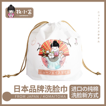 Japanese shepherd small towel disposable cleansing towel wipe face dry and wet dual-use cotton soft towel large roll thickened pure cotton