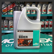 MOTOREX 5W40 boxer Special fully synthetic engine oil New BMW BMW waterbird GS1200 engine oil