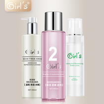 Girls girl moisturizing type Three sets of any skin suitable for washing the face milk finish No. 2 Skin Water Essence Cream