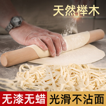 Rolling pin Noodle stick Solid wood household large extended dry dumpling skin non-stick stick stick artifact rolling stick