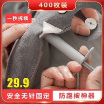 618 Shopping Festival Special Needless Quilt Holder Safe and Practical Hidden Design Sleeping at Night