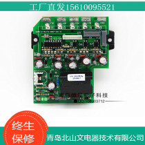 Hisense air conditioning accessories computer version control board external board driver board module board KFR-2801W BP module