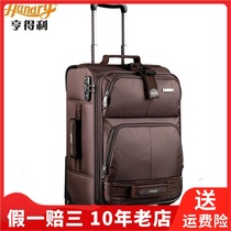 HANDRY Hendry universal wheel polyester trolley case youth luggage for men and women luggage suitcase 9187