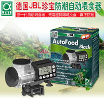 Hot sale German JBL treasure fish tank automatic feeder Timing quantitative moisture-proof automatic fish feeder feeding device