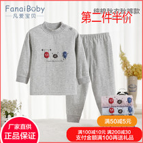 Where love baby 2020 autumn clothes and trousers composite thin double layer cloth cotton split body no bone seam underwear cover 120