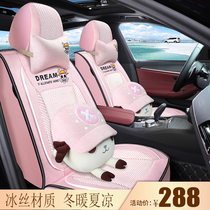 Haval h2 h2s f5 f7 f7x Harvard h4 h6 m6 special car seat cover summer ice silk all-inclusive cushion