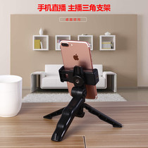 Suitable for mobile phone shooting Handheld level balance rod auxiliary tool Anti-shake stabilizer bracket to take pictures