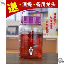 Sparkling wine glass bottle with faucet sparkling wine jar special sparkling bottle sealed wine jar thickened 10kg 20kg household